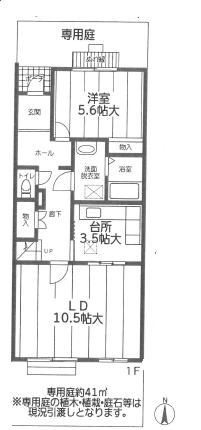めじろ台駅 バス12分構造:鉄筋コンクリート造専有面積:93平米 ( 28.13坪 )