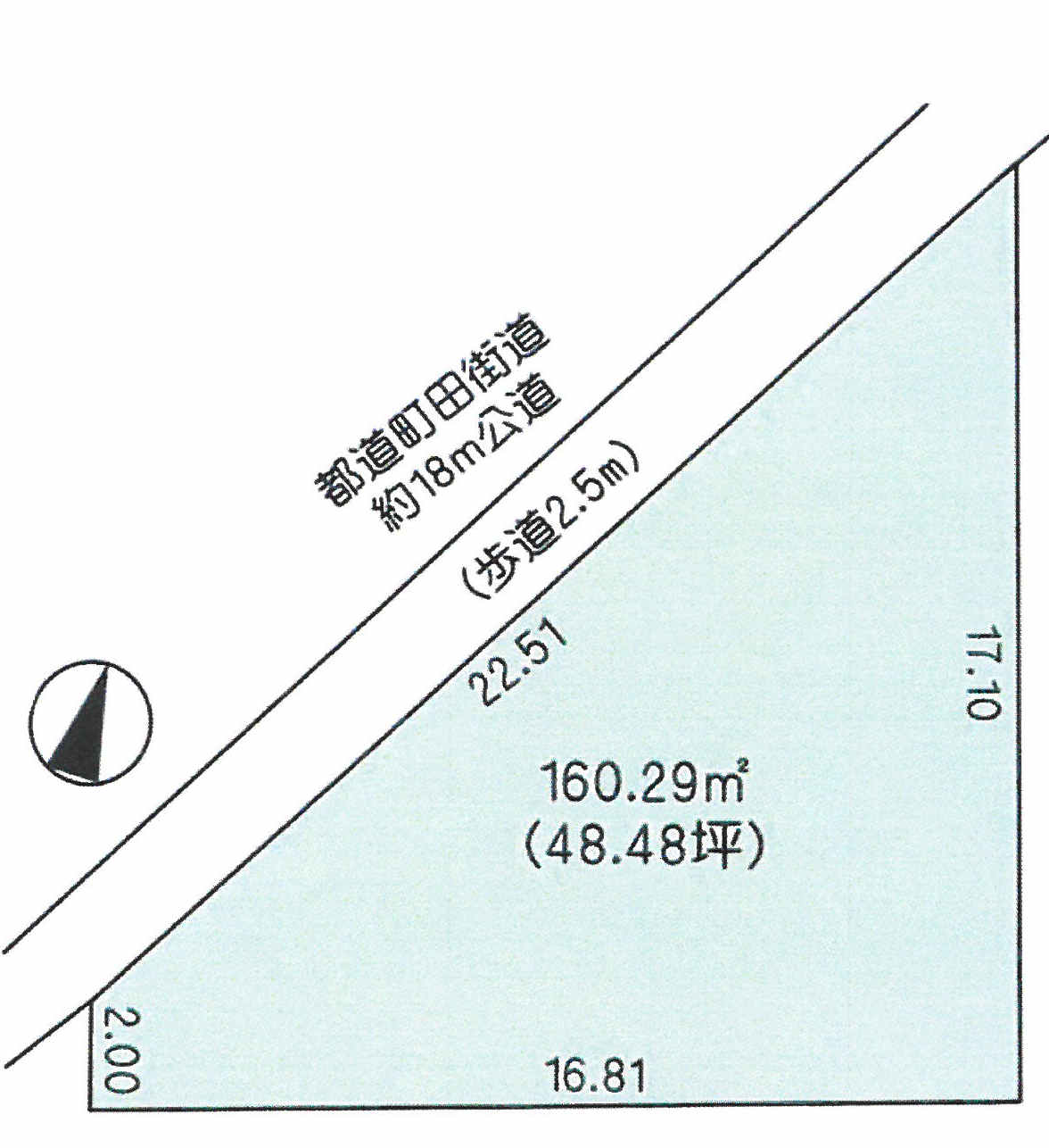 高尾駅 徒歩13分 土地面積:160.29平米 ( 48.48坪 )